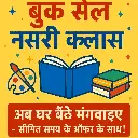 📚 Complete Nursery Class Book Set – Early Learning Kit for Kids (Age 3–5 Years) MRP 1475