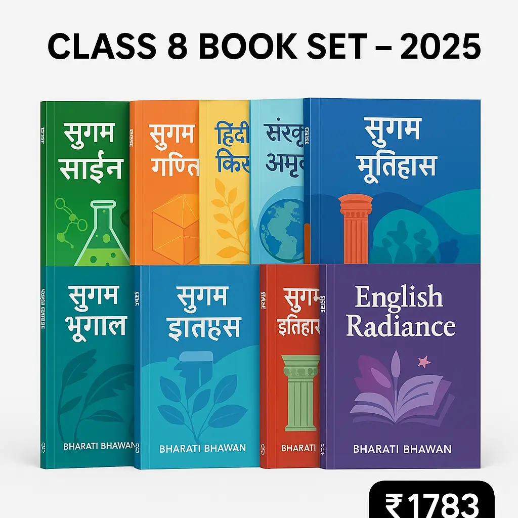 Class 8th Complete Book Set (Bharati Bhawan) – 2025 Edition