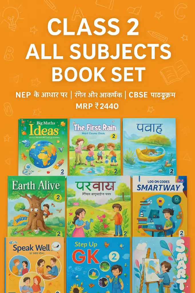 Class 2 All Subjects Book Set – NEP & CBSE Based (MRP ₹2440)