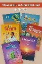 Class 6 All-in-One Book Set (Hindi Medium) – Complete NCERT Curriculum Based | MRP ₹720