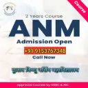 ANM Course Admission Booking – Gulab Vishnu Nursing College शिक्षा साथी – नर्सिंग कंसल्टेंसी