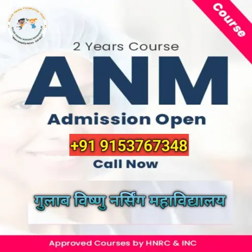 ANM Course Admission Booking – Gulab Vishnu Nursing College शिक्षा साथी – नर्सिंग कंसल्टेंसी