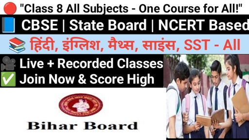 "Class 8 All Subjects Master Course – Bihar Board"